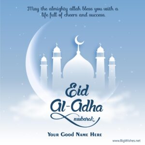 Eid Al Adha 2024 Mubarak