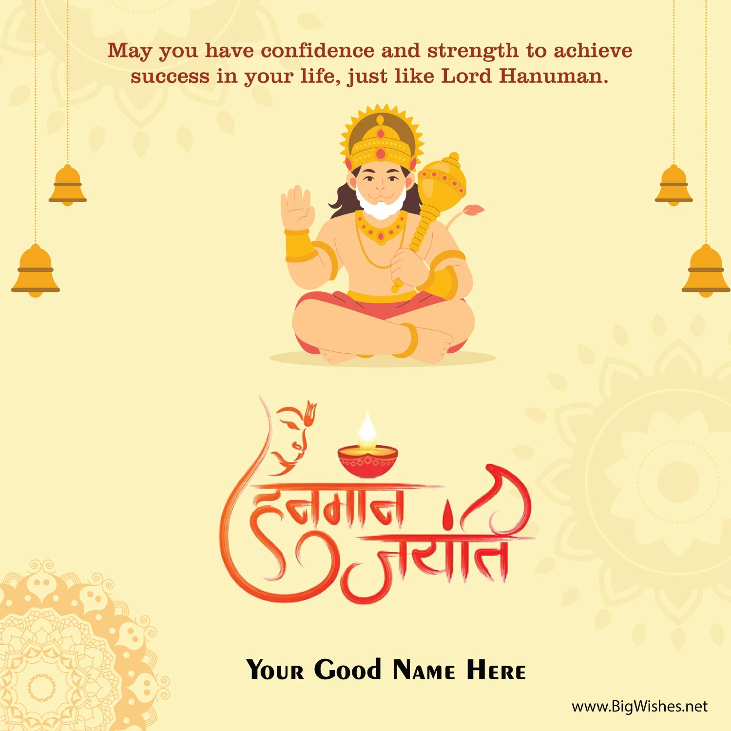 Hanuman Jayanti 2023 Image Download