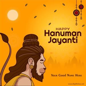 Hanuman Jayanti Wishes Cards