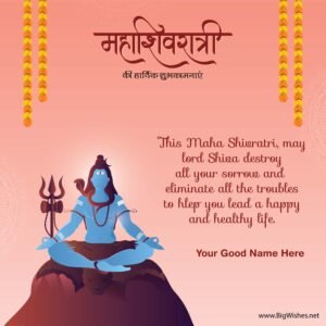 Maha Shivratri Quote Image with Name