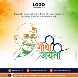 2nd October Gandhi Jayanti Images