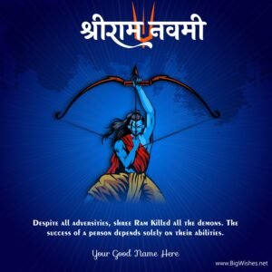 Ram Navami 2025 Wishes Images