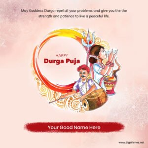 Durga Mata Puja Images